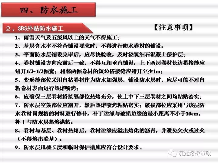 齐银行停息挂账具体流程是怎样的