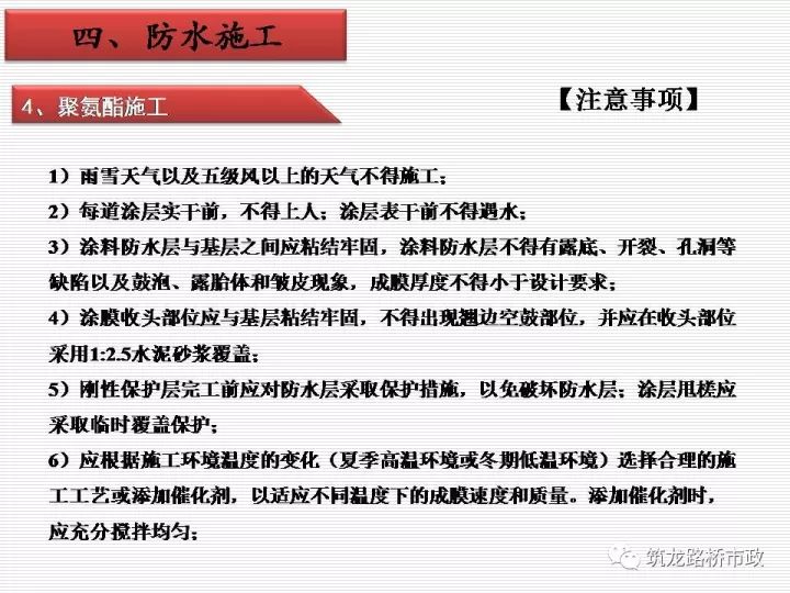 齐银行停息挂账具体流程是怎样的