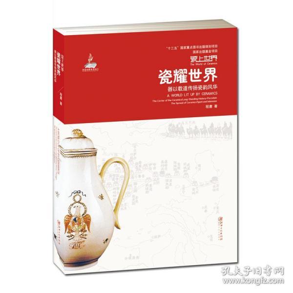 瓷韵风华普洱茶