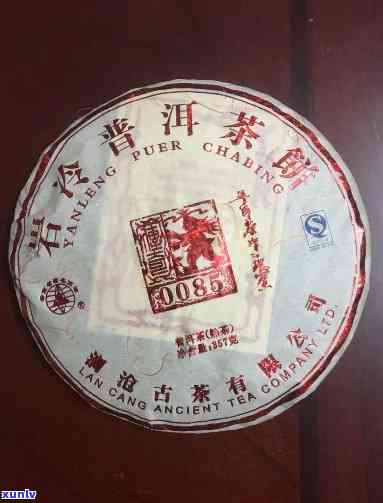 05年经典1938普洱茶