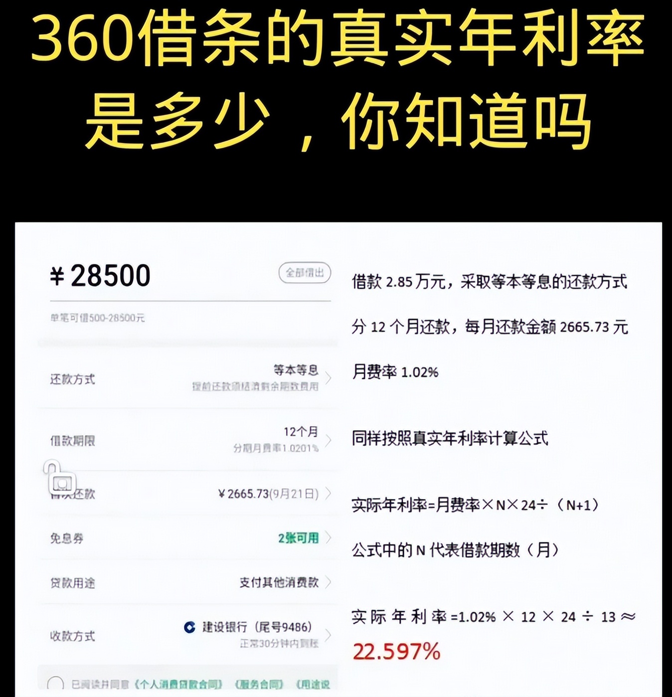 逾期过了开始起诉还能协商解决吗