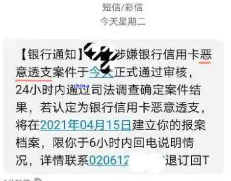 欠款45000被起诉了会有什么后果