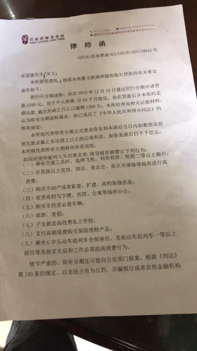 网贷20万逾期60天起诉后怎么处理