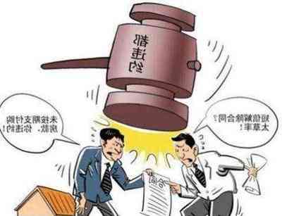 二抵贷被起诉不调解怎么办该如何应对