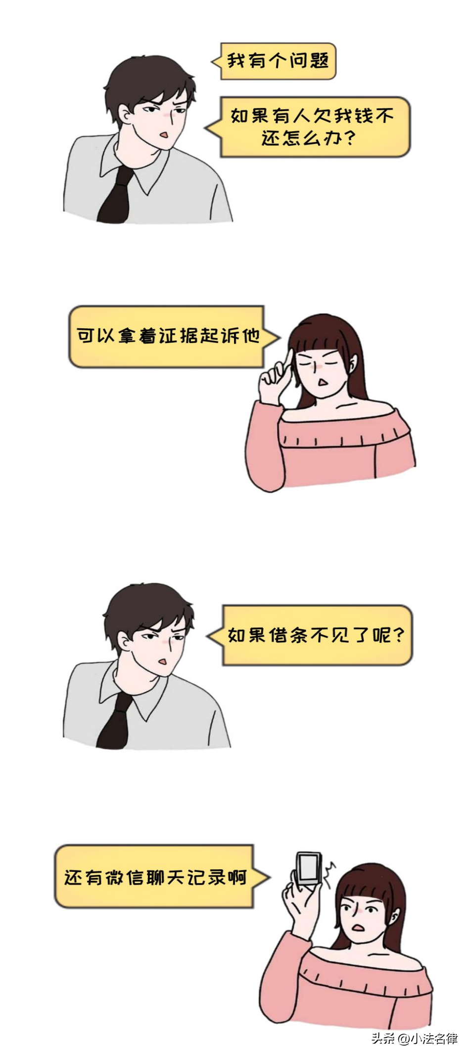 支付宝起诉后还是无力偿还怎么办