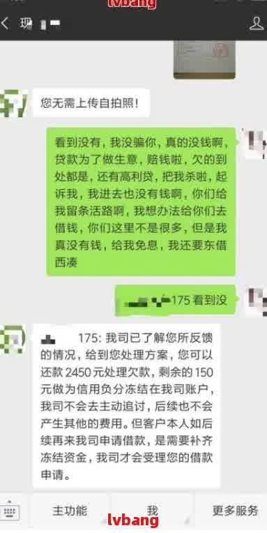 泰安网贷逾期协商该如何进行