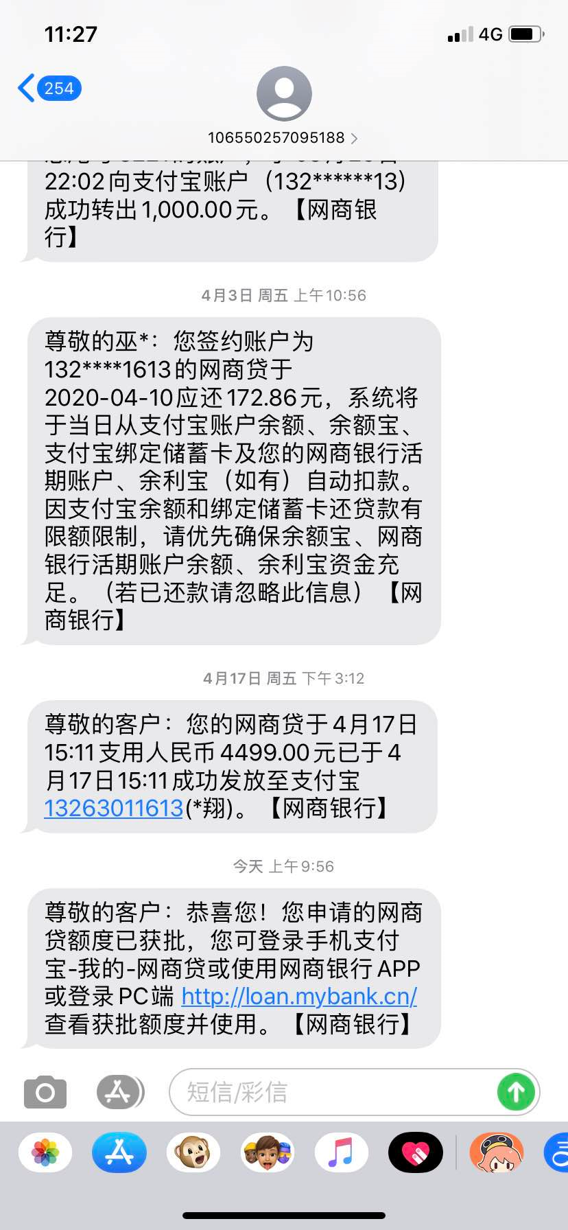 网商银行逾期起诉案例如何应对