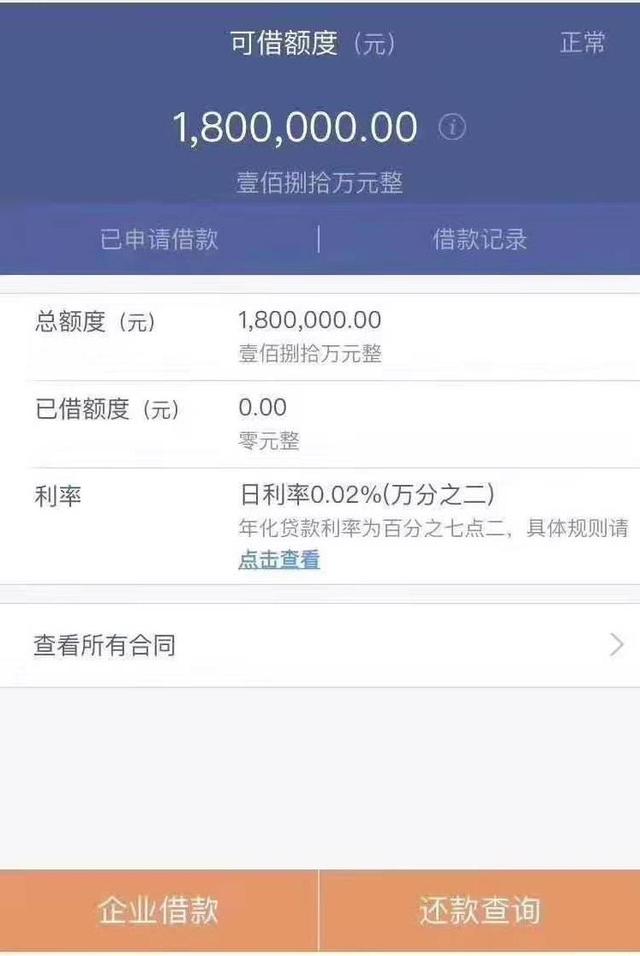 浦发银行逾期9天4万怎么处理