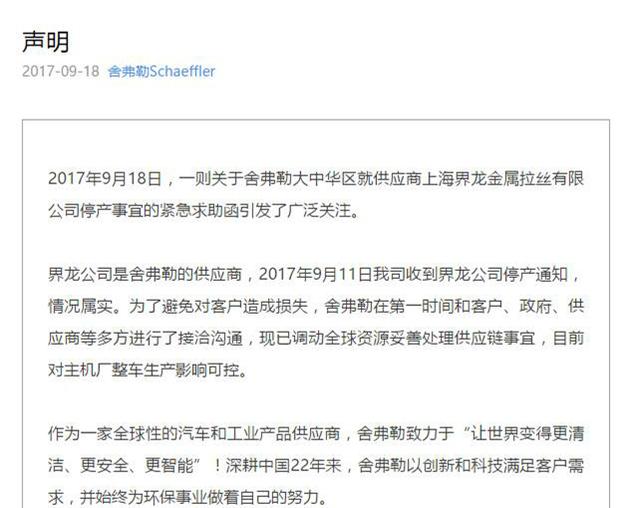 给你花欠款3800逾期三年了不还会怎么样