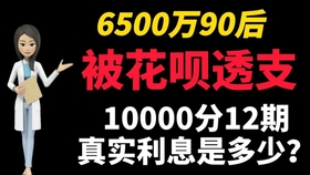 借呗欠8万无力偿还怎么办处理