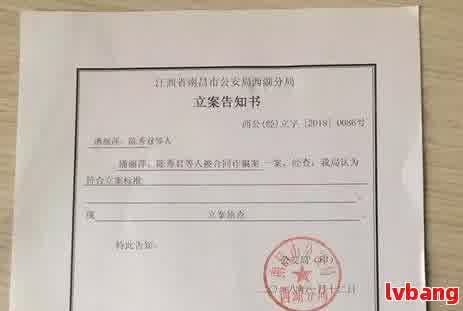 自己被网贷起诉立案了怎么解决