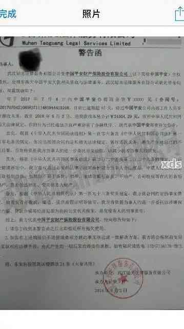 租机逾期发的律师函会一直发吗