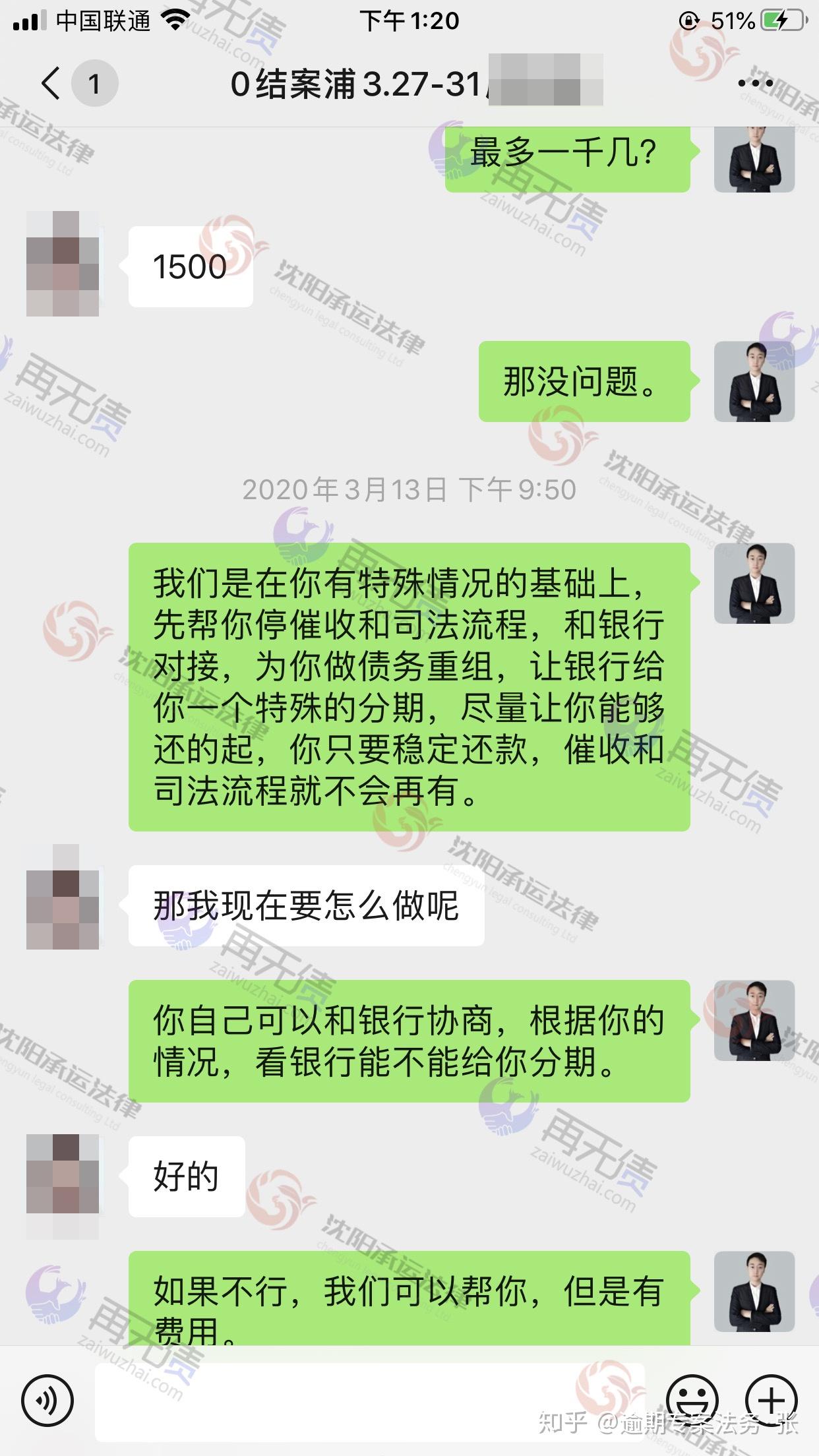 浦发信用卡5万协商多少期怎么解决