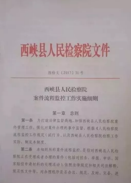 逾期发通告函的具体流程是什么