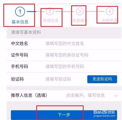 浦发万用金显示有欠款怎么处理