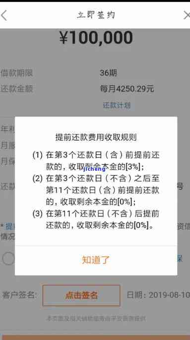 平安新一贷期还款可以协商吗的解答