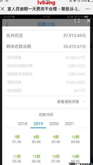 欠各个平台10万网贷