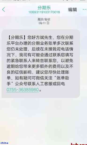 怎么协商期一年还款方法