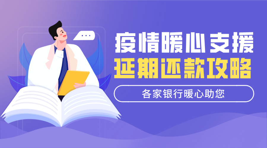 富登小额贷款逾期多久起诉应该注意什么