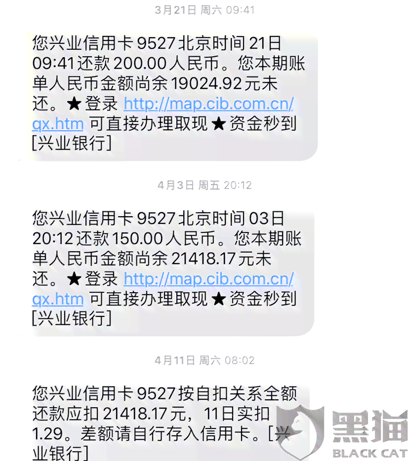 建设银行逾期还款上门核实是真的吗