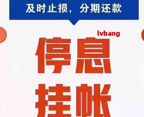 浙江企业停息挂账的解决方案