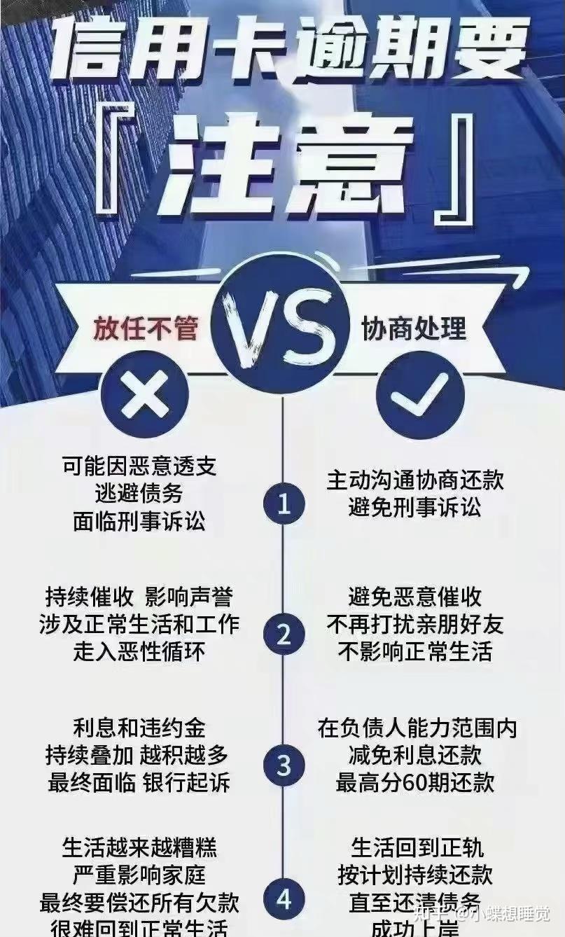 个性化分期利与弊的优缺点有哪些