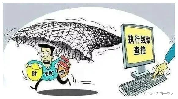 强制执行后没钱还怎么办