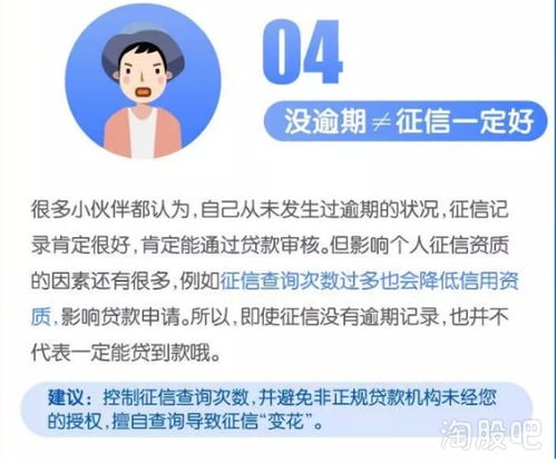 个人信贷还不上怎么办