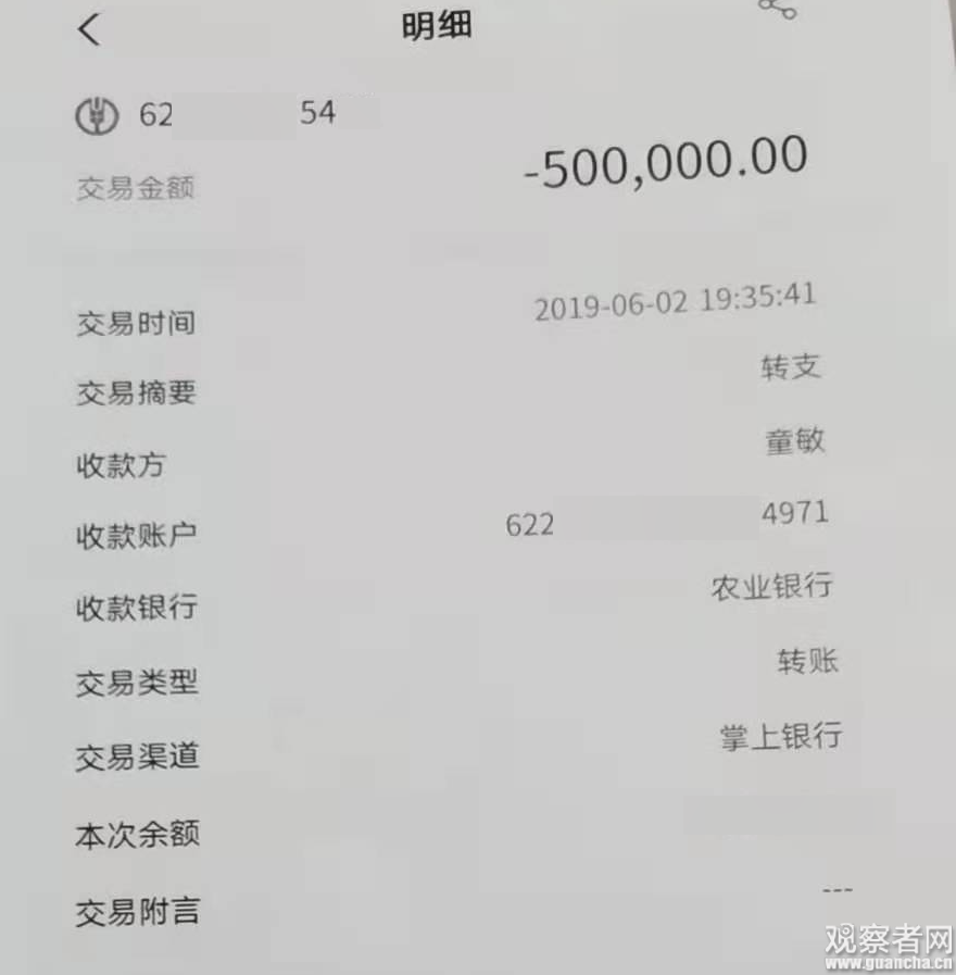 东莞农行信用卡还款协商流程详解