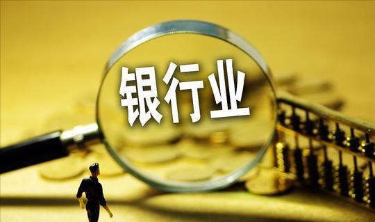 银行让我找金融调解中心如何处理