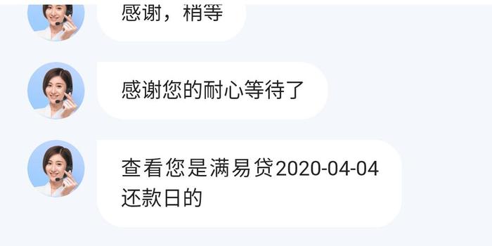 花呗的第三方会采取上门方式吗