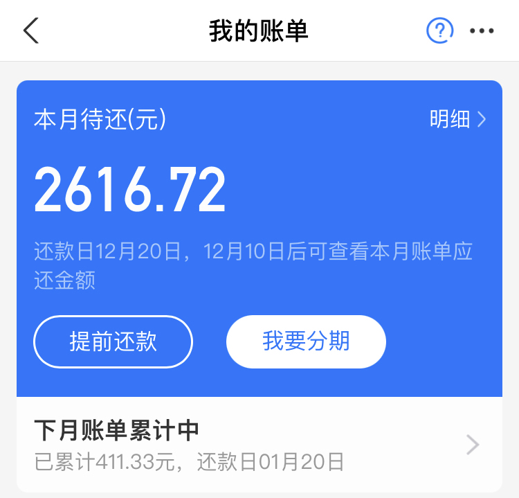 花呗欠3千多收到律师函怎么办