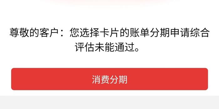 欠广发信用卡6万如何分期还款