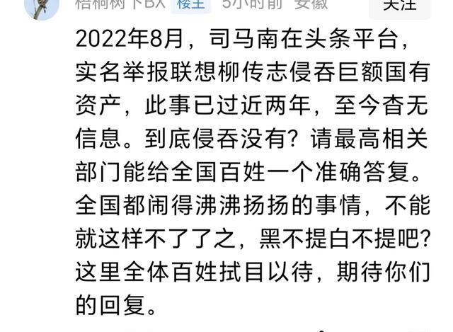 负债8万被银行起诉该怎么办