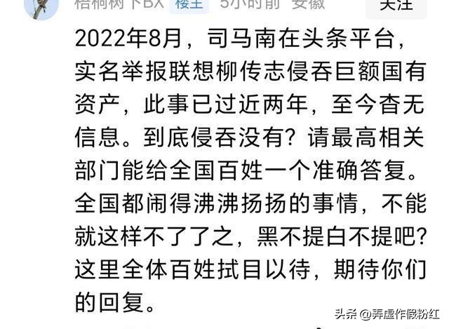 负债8万被银行起诉该怎么办