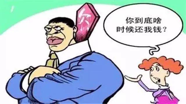 90天说不要还钱怎么办怎么办