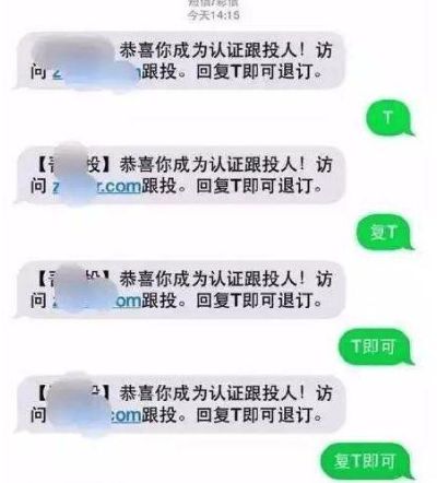 网商贷发短信起诉诉前调解流程详解