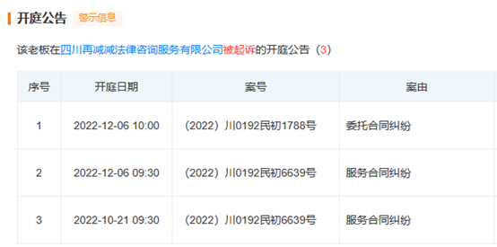 阳停息挂账最新消息查询有哪些渠道可以查询