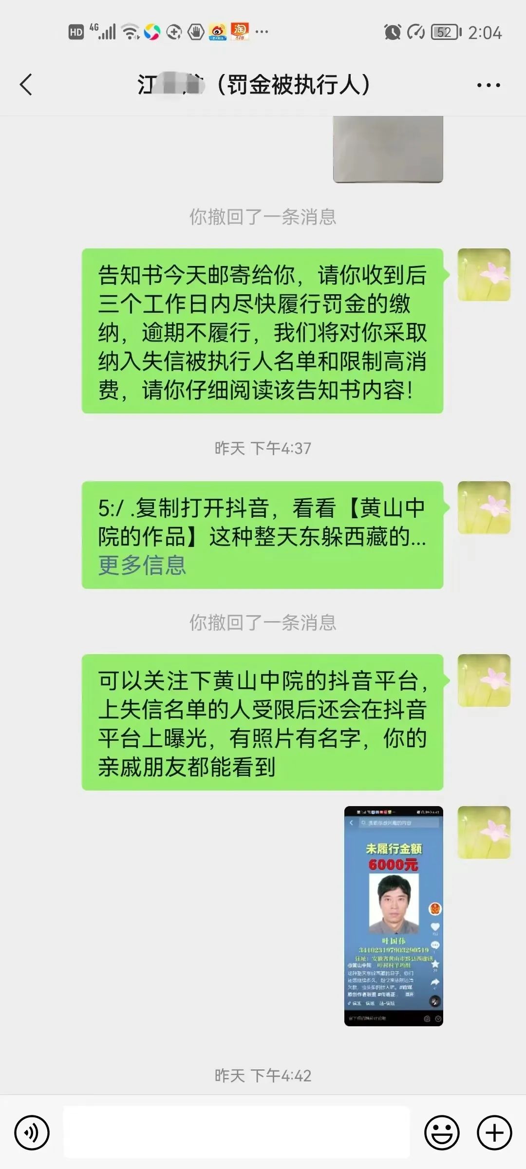 江银行信用卡逾期怎么处理