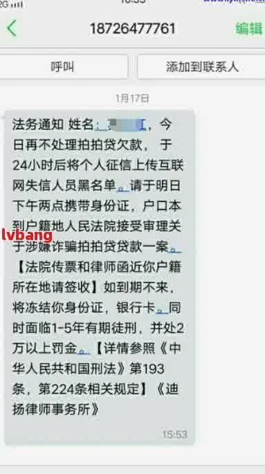 网贷欠7千逾期会被起诉吗