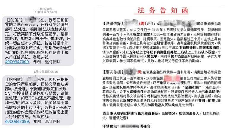 网贷欠7千逾期会被起诉吗