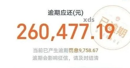 欠支付宝1万三年未还怎么办