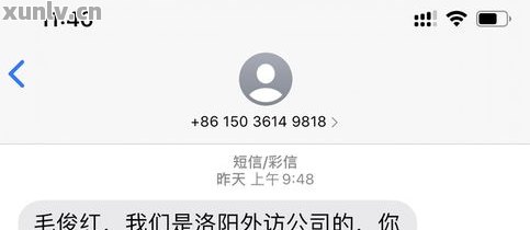 花呗欠款10000会上门吗