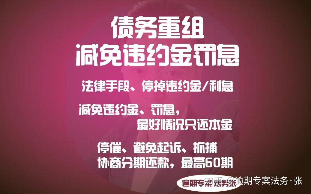 浦发信用卡逾期减免罚息需要注意哪些事项