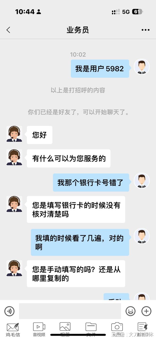 哪些短信是银行发的真的