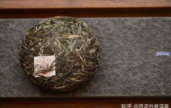 普洱茶饼上面白色是什么？