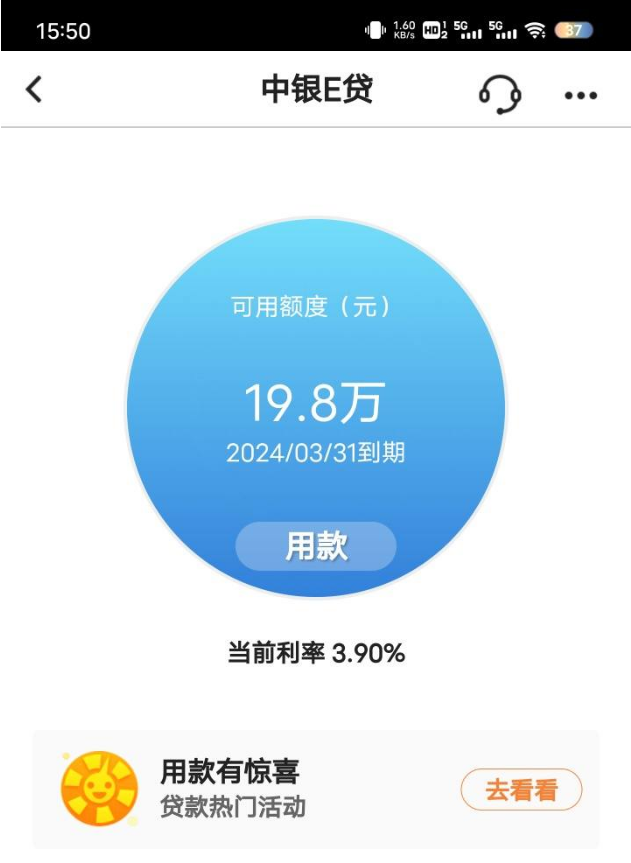 2023博民快易贷还要还吗