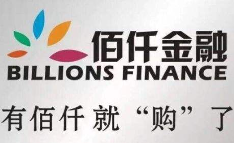 欠佰仟金融一千会被判刑么