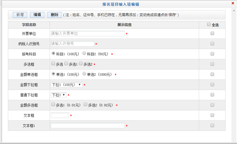 说委托居委会上门怎么操作