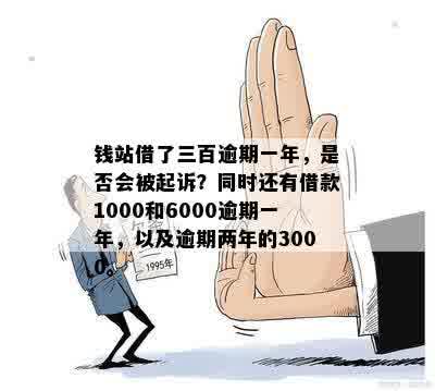 皇岛3000块钱就能平债真的吗